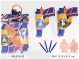 OBL635421 - 警具