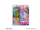 OBL635442 - 卡通玩具音乐手机配目镜