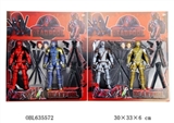 OBL635572 - 7 inches with lamp doll hands and feet are movable die shi 2 only with parts 2, orange (can be remov