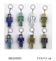 OBL635583 - 3寸可拆装活动新冰雪公主积木8款混装+匙扣