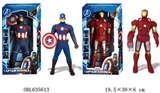 OBL635613 - 14 inches of evade glue captain America single sound only weapon in box 2 3 figurines