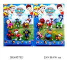 OBL635792 - 3寸狗狗巡逻队狗仔3只（有功能，可以弹开）3只+4寸狗狗巡逻队狗仔3只（搪胶头，有灯）3只，6只装2款