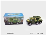 OBL635982 - Electric universal open military a vehicle (guns)