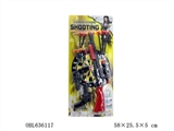 OBL636117 - 针枪