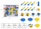 OBL636146 - Big window boxes of tableware