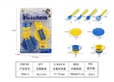 OBL636155 - The small suction plate tableware
