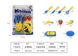 OBL636156 - The small suction plate tableware