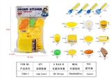 OBL636177 - Opp bags of tableware