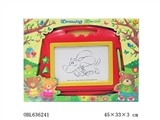 OBL636241 - 画板盒装