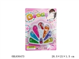 OBL636473 - 珠饰
