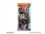 OBL636499 - 软弹枪套装