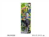 OBL636500 - 软弹枪套装
