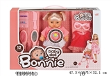OBL636563 - 10 inch 12 sound evade glue all female doll accessories small plastic cart