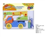 OBL636644 - Disassembling DIY truck