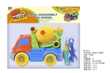 OBL636645 - Disassembling DIY truck