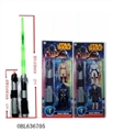 OBL636705 - 星球大战武器+6.5寸2只公仔+配件卡装，2款混  （有灯有声）有伸缩功能