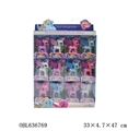 OBL636769 - 12只塑料小中飞马宝丽混装展示盒