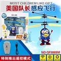 OBL636882 - Dual mode captain America