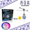 OBL636887 - Induction of blue and white porcelain craft (with apple drops the remote control)