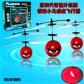 OBL636890 - The fourth generation of the upgrade version of angry birds (with apple drops the remote control) sp