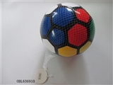 OBL636910 - 9寸七彩足球
