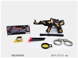 OBL636945 - 警察套