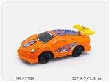 OBL637029 - Pull the car lamp