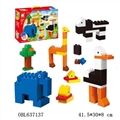 OBL637137 - 创意动物园积木(80PCS)