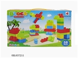 OBL637211 - 益智大颗粒积木(58PCS)