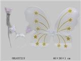 OBL637213 - 星星翅膀三件套