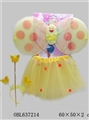 OBL637214 - 蜜蜂4件套