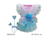 OBL637219 - 桃心翅膀四件套