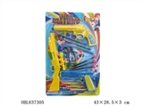 OBL637305 - 俄文软弹枪