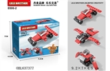 OBL637377 - 多色混装数粒31PCS