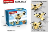 OBL637382 - 多色混装数粒37PCS