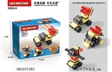 OBL637383 - 多色混装数粒35PCS