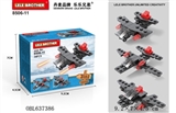 OBL637386 - 多色混装数粒34PCS
