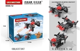 OBL637387 - 多色混装数粒23PCS