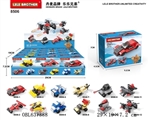 OBL637388 - 军事迷你变形系列