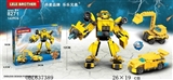 OBL637389 - 黄蜂战士 3 IN 1  多色混装数粒142PCS 