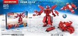 OBL637390 - 红蜘蛛   3 IN 1