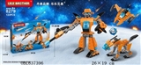 OBL637396 - 猎犬  3 IN 1