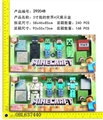 OBL637440 - 3寸我的世界4只+配件（2款）