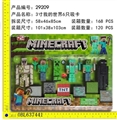 OBL637441 - 3寸我的世界6只+配件