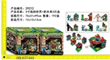 OBL637444 - 3寸我的世界+积木只3只（2款）