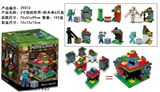 OBL637445 - 3寸我的世界+积木只6只
