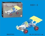 OBL637531 - 合金积木