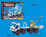 OBL637536 - 合金积木
