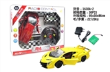OBL637636 - 1:18 poison steering four-way manual door remote control car
