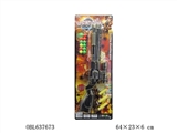 OBL637673 - 古铜乒乓枪两用变形枪